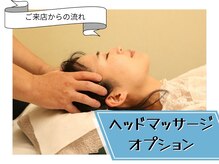 寝屋川かわい鍼灸整骨院/頭痛や美容のケアに