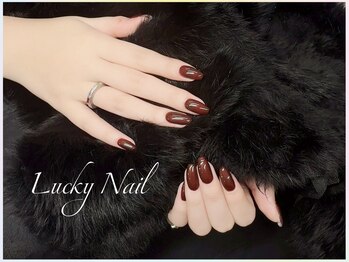 ラッキーネイル(Lucky Nail)/大人しい色味