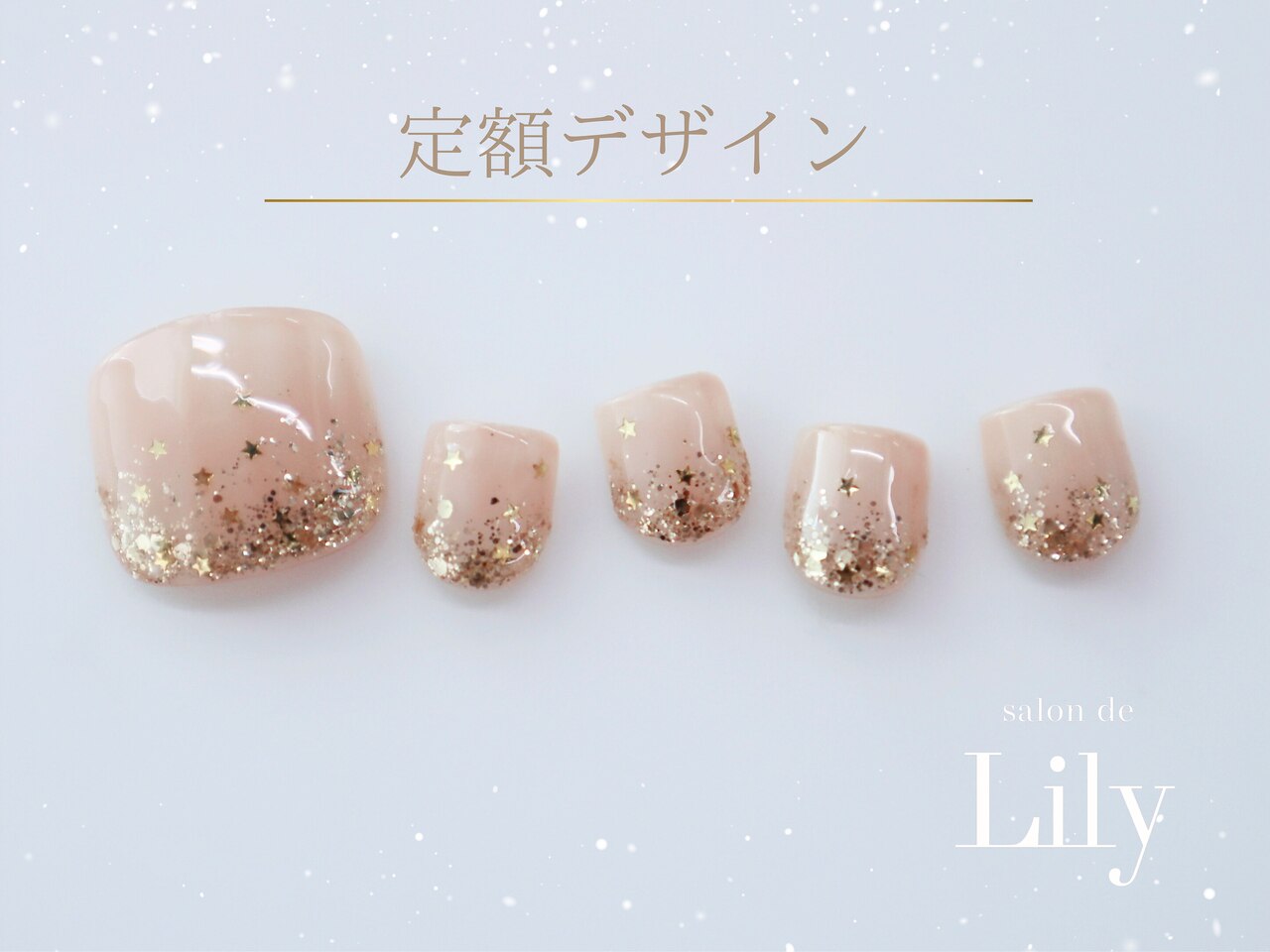 2026年冬トレンド】ラメグラデーション フット 春のネイルデザイン集