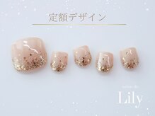 サロン ド リリー(salon de Lily)/《パラジェル》フット定額