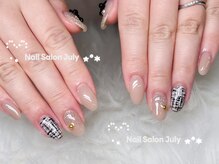 ジュライ(July)/ツイードネイル