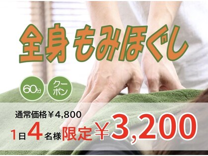 美 アンジュ(美 ange)の写真