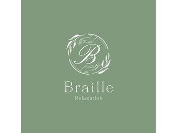 Braille Relaxation【4/1NEWOPEN（予定）】の写真/【最短20分コース～】天神駅徒歩1分の好立地。お仕事前後やスキマ時間にサクッとリフレッシュ。