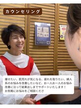 ヨサパーク ベッリシモ(YOSA PARK Bellissimo)/施術の流れ