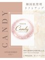 キャンディ 海老名駅前店(Candy)/韓spa Candyフェイシャル韓国肌管理サロン