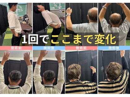 ナゴミ鍼灸 整体院(NAGOMI鍼灸 整体院)の写真