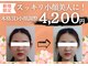 鈴木整体院 仙台泉院の写真