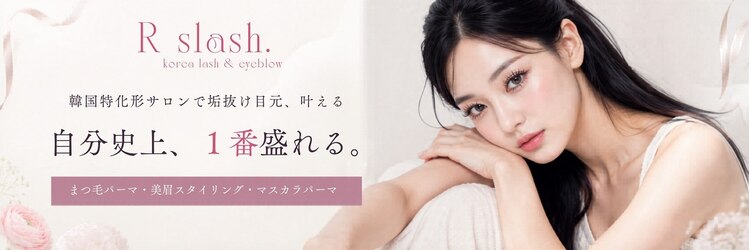 アールスラッシュ 岡山駅前店(R slash)のサロンヘッダー