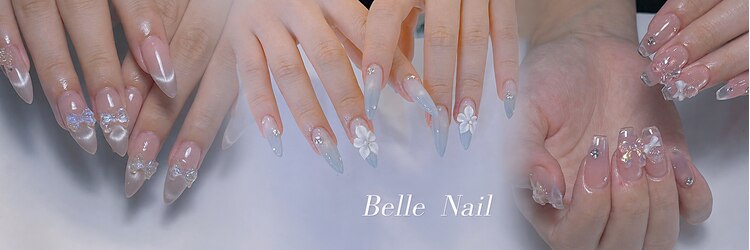 ベルネイル 池袋(Belle Nail)のサロンヘッダー