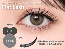 エステティックティアリィ サンマルシェ高蔵寺店(TiARY)/マツエク/フラットラッシュ