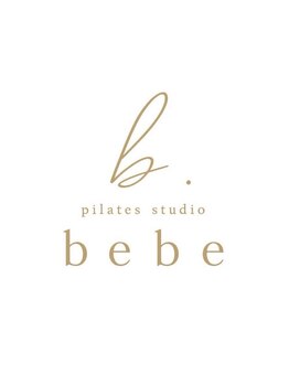 pilates studio bebeの写真/【本通・袋町駅徒歩2分◇完全個室】解剖学×マシンピラティス！グループで気付けない身体の癖を徹底ケア