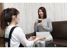 グリン(grin)/アフターケアの説明