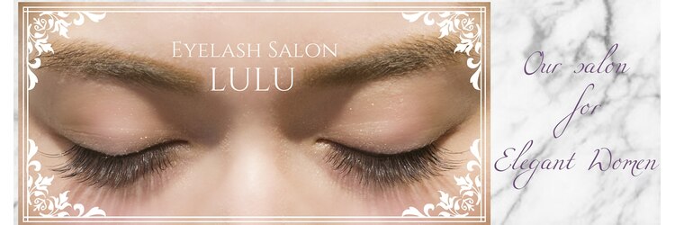 アイラッシュ サロン ルル 春日井店(Eyelash Salon LULU)のサロンヘッダー