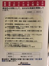 サティスファイ(SATISFY)/愛知県からも応援されてます
