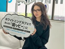 ホワイトニングカフェ 博多駅前店(WhiteningCafe)/ホワイトニングカフェ博多駅前店