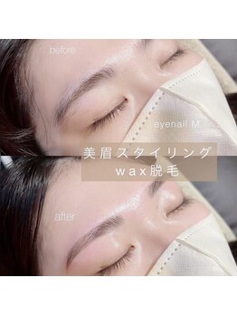 アイネイルエム 本町店(eyenail M)/美眉スタイリング