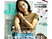 美容整体サロン オオカンシャ(okansha)の雰囲気（TV、雑誌などメディア実績多数！）