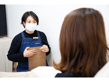 グラティアラ 銀座/カウンセリング