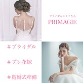 プリマージェ(PRIMAGIE)