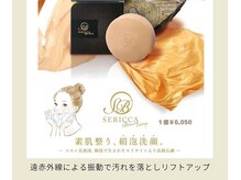 ヨサパーク ハヌル 住吉 錦糸町(YOSA PARK Haneul)/４．セリッサソープで小顔洗顔