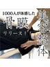 メニュー選びにお困りの方。まつだ担当コースでご相談にのります！