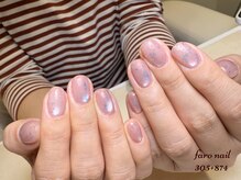 ファーロネイル(faro nail)/《プレミアム》定額コースC