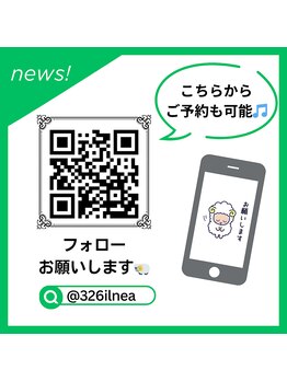 癒し~ぷ 那覇店/公式LINEからも予約可能!