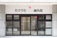 フィジオ(physio)