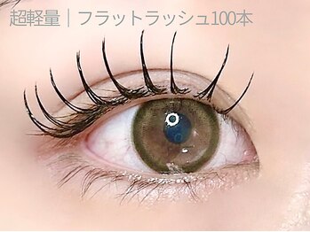 アイプロリッシュ 恵比寿(eyeprolish)/LEDフラットラッシュ100本