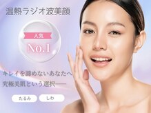 エステサロン ティプラン