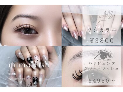 ミモラッシュ 府中店(mimo lash)の写真
