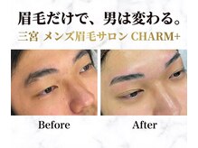 チャームプラス(CHARM+)の雰囲気（【憧れの眉毛】もう眉毛迷子から卒業！！）