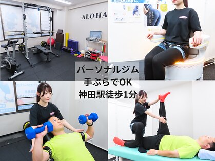 ヒワラニ 神田駅前店(HIWALANI)の写真