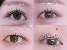 ココ(coco)の雰囲気（話題のLEDエクステ特化サロン◎圧倒的な持続力＆施術後即洗顔OK）