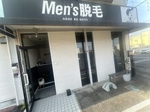 メンズ脱毛サロン ボス 一宮店(BOSS)
