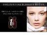 【再来割20％】話題のレチノールで加齢肌に贅沢保湿 ビタミンA誘導体が超持続