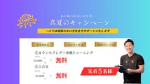 ダイエット工房 菊