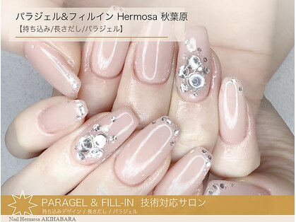エルモサの写真