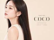 ビューティーサロン ココ 可児店(COCO)