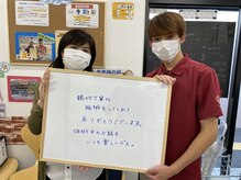 てて整骨院 針ヶ谷店/患者様の声