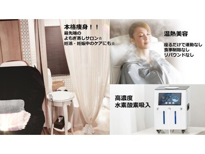ヨサパーク モミノキ(YOSAPARK MoMiの木)の写真
