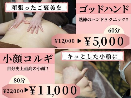 チュラの写真