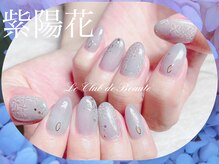ル クラブ ド ボーテ 練馬/紫陽花ネイル(練馬パラジェル)