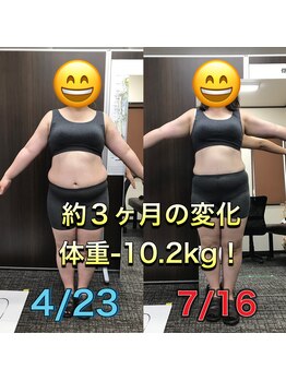 はま美容整体院/お客様ダイエット3ヶ月の結果!