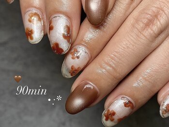 スターリバー(STAR RIVER)/90minコース