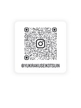 幸楽整骨院 幸楽 Instagram