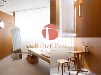 Relief Port femina 赤坂大濠院　【肩こり/美容鍼/産後ケア/小顔姿勢矯正/整体】
