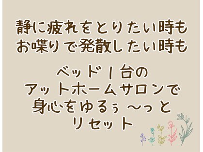 ココチ(COCOCHI)の写真