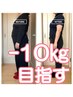 【全身痩せ】-10kg以上痩せたい☆本気で痩せる☆ ¥11,100→¥2,980