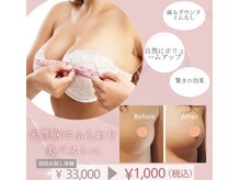 アップオー 小倉店(up・O)